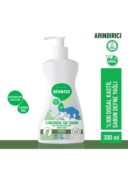 Siveno %100 Doğal Sıvı Kastil Sabun Defne Yağlı Yoğun Nemlendirici Arındırıcı Bitkisel Vegan 300 ml